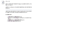 Tablet Screenshot of mail.sbus.or.kr